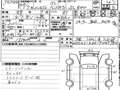 MERCEDES-BENZ SL - 7