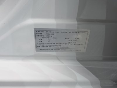 2022 Mercedes-BENZ EQS — миниатюра 29