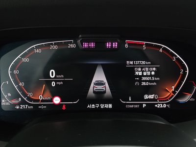 BMW X7 - 8