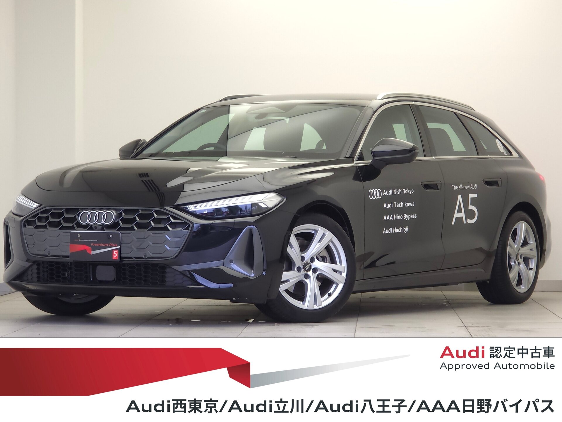 AUDI A5 AVANT - View 1