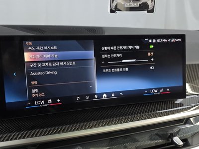 2025 BMW X7 缩略图 16