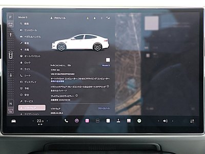 صورة مصغرة 21 لـ 2023 Tesla MODEL S