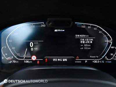 صورة 8 لـ 2021 BMW 7 SERIES