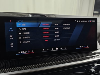 صورة مصغرة 29 لـ 2025 BMW X5 M