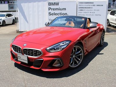 2023 BMW Z4 photo 1