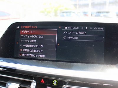 2023 BMW Z4 缩略图 33
