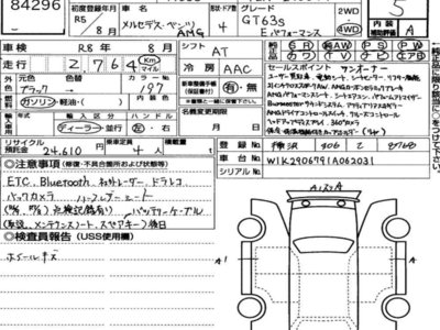 MERCEDES-BENZ GT AMG - 7