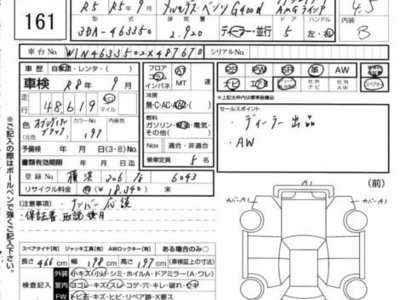 2023 Mercedes-BENZ OTHERS 照片 4