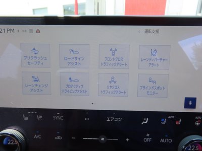 2023 Lexus NX 缩略图 74