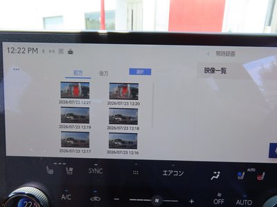 2023 Lexus NX 缩略图 88