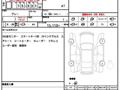 ASTON MARTIN VANTAGE ROADSTER - 10