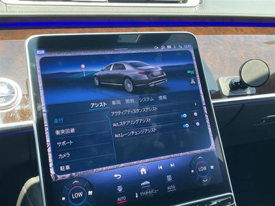 2023 Mercedes-BENZ S-CLASS MAYBACH — миниатюра 19