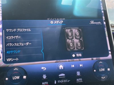 2023 Mercedes-BENZ S-CLASS MAYBACH — миниатюра 15