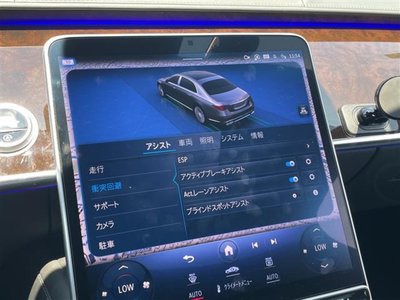 2023 Mercedes-BENZ S-CLASS MAYBACH — миниатюра 20