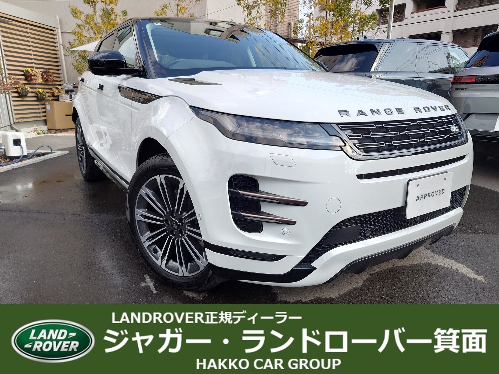 LAND ROVER RANGE ROVER EVOQUE - View 1