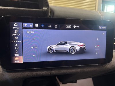 2023 Maserati MC20 CIELO — миниатюра 22