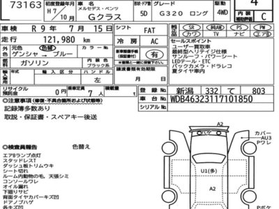 MERCEDES-BENZ G-CLASS - 7