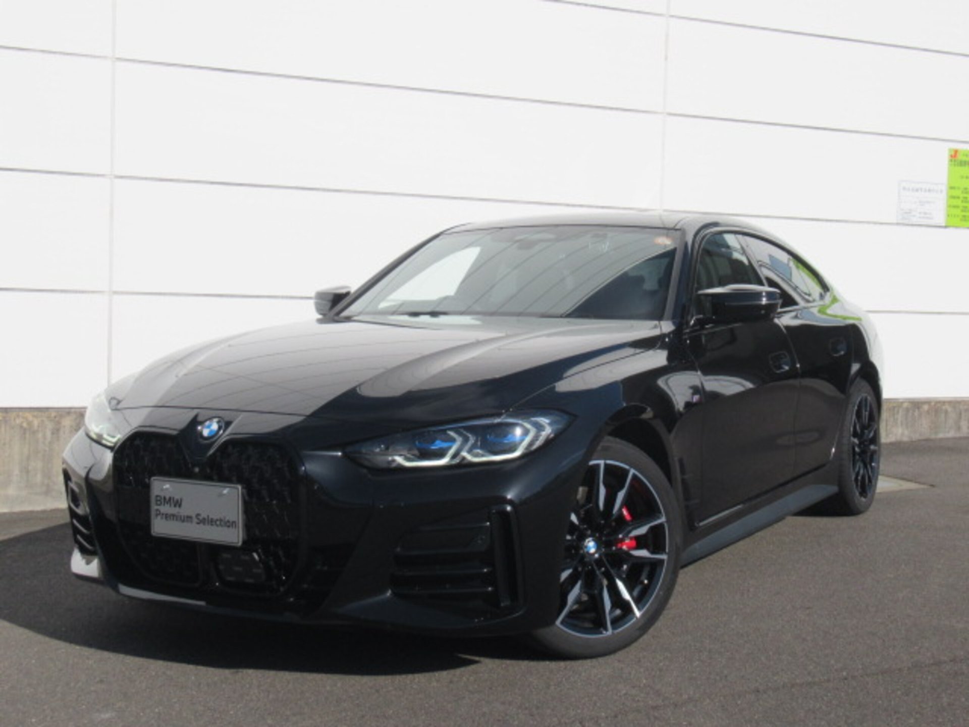 BMW 4 SERIES GRAN COUPE - View 1