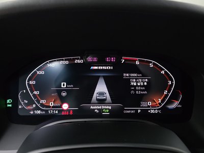 2025 BMW 8 SERIES 缩略图 12