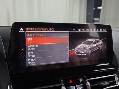 2025 BMW 8 SERIES 缩略图 33