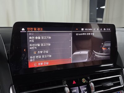 2025 BMW 8 SERIES 缩略图 32