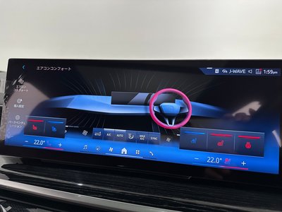 2024 BMW X5 — миниатюра 23
