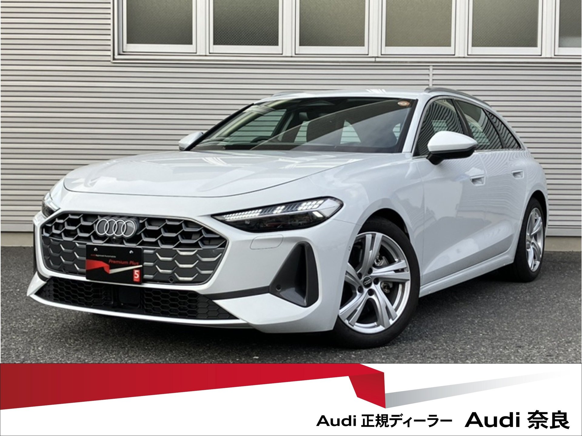 AUDI A5 AVANT - View 1