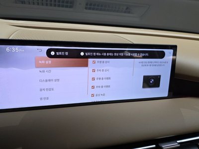 2024 Genesis G80 (RG3) thumbnail 27