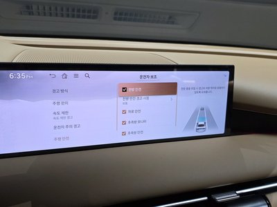 2024 Genesis G80 (RG3) thumbnail 22