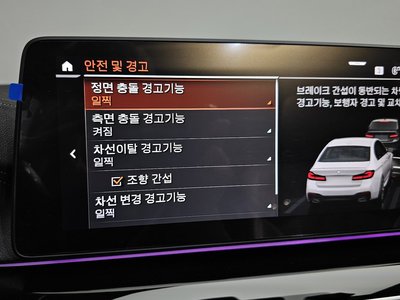 2023 BMW 5 SERIES — миниатюра 23