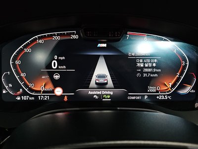 2023 BMW 5 SERIES — миниатюра 12