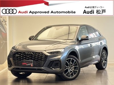 AUDI Q5 SPORTBACK - 2