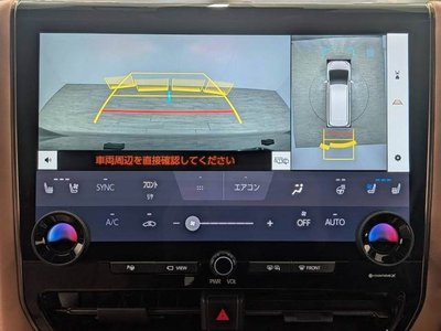 صورة 4 لـ 2023 Toyota VELLFIRE