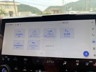 صورة مصغرة 65 لـ 2025 Toyota VELLFIRE