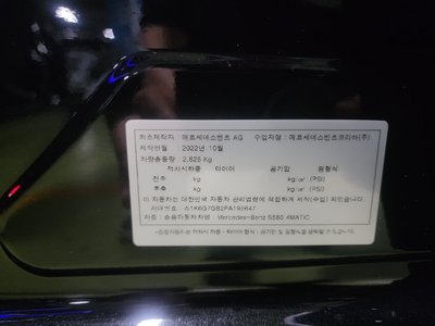 صورة مصغرة 13 لـ 2023 Mercedes-BENZ S-CLASS