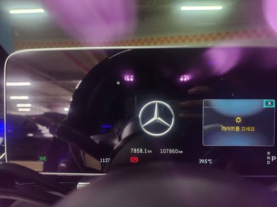2023 Mercedes-BENZ S-CLASS photo 8