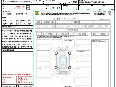 2025 BMW 2 SERIES 照片 10