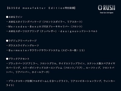 MERCEDES-BENZ G-CLASS - 3