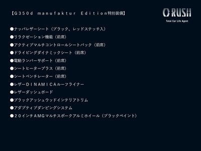 MERCEDES-BENZ G-CLASS - 6