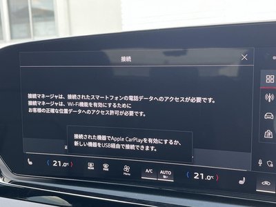 2025 AUDI A5 缩略图 26