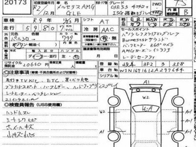 MERCEDES-BENZ GLE - 7