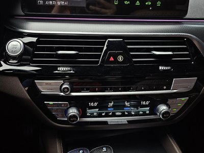 صورة مصغرة 23 لـ 2024 BMW 6 SERIES GT