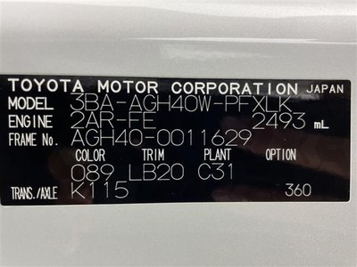 2023 TOYOTA ALPHARD — миниатюра 41