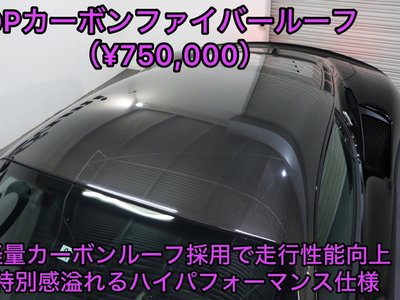 MASERATI MC20 - 3