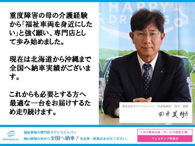 TOYOTA VELLFIRE - 4