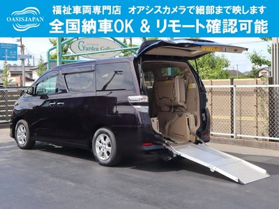 TOYOTA VELLFIRE - 1