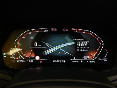 BMW X7 - 9