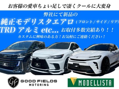 2024 Toyota CROWN SPORT thumbnail 70