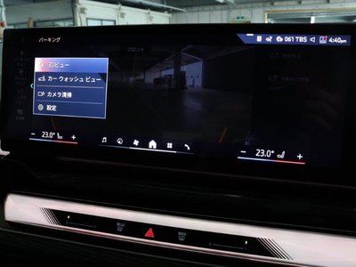 2024 BMW 5 SERIES TOURING 缩略图 52