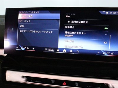 2024 BMW 5 SERIES TOURING 缩略图 47